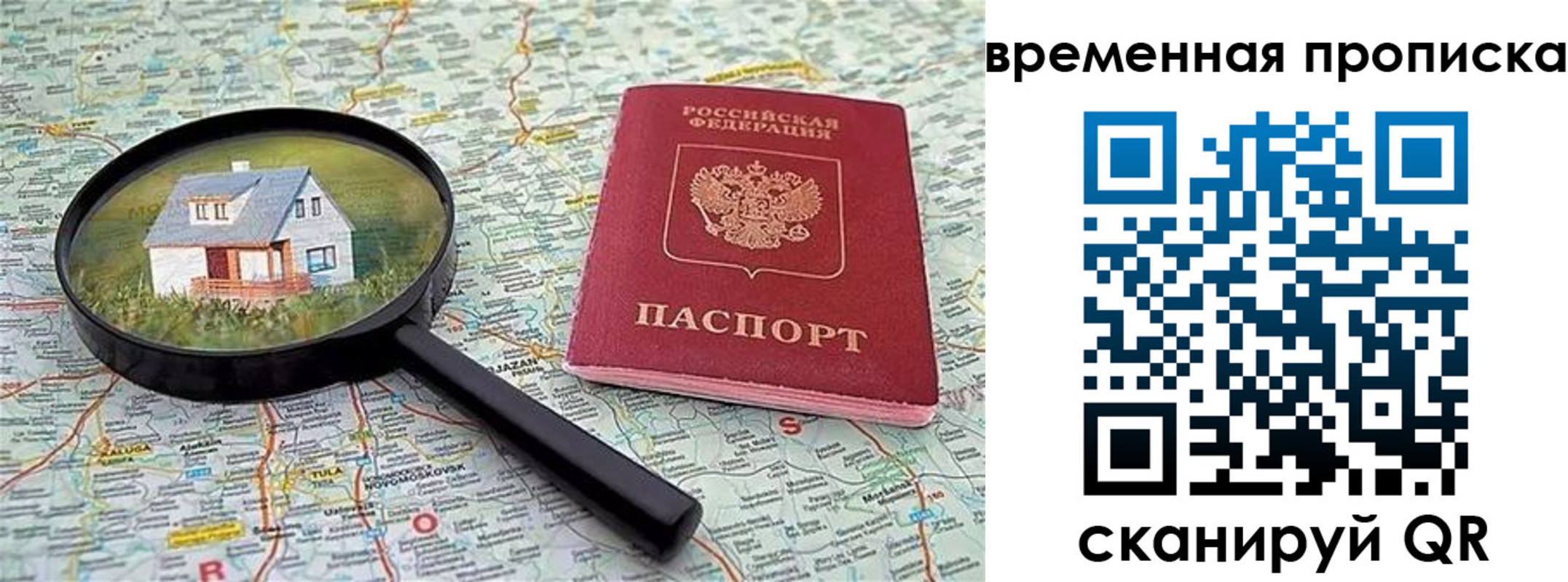 форма 3 в Трубчевске